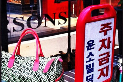 MISCHA Travel Diaries #053 - Spotted Gangnam Styling in Seoul